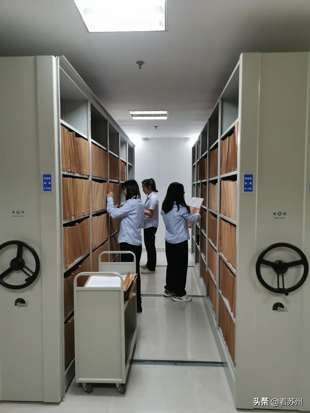 苏州人才档案调档,人社局毕业生档案网上受理