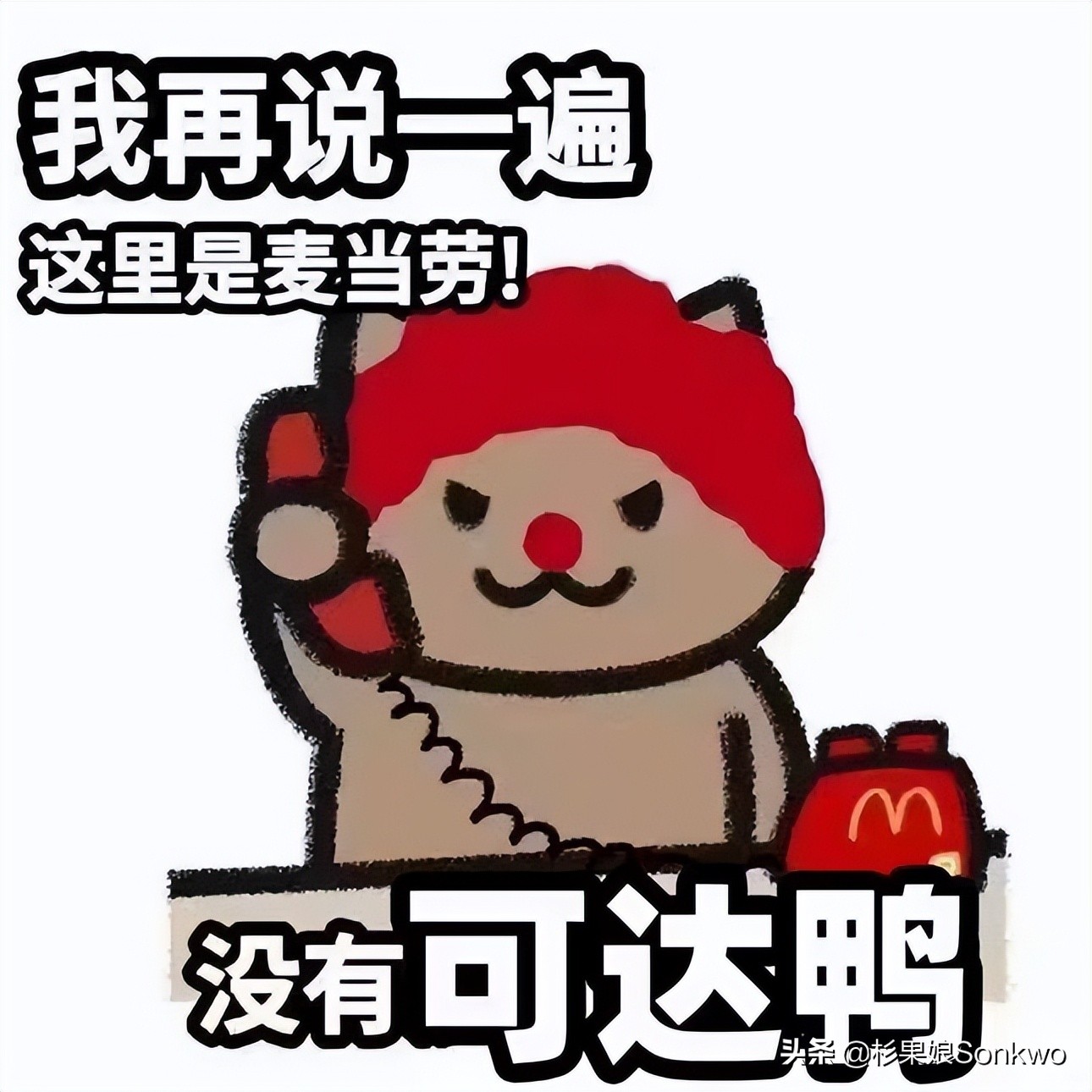 可达鸭玩具只叫一声,可达鸭玩具不转了