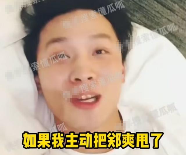 张恒出轨被抓包,张恒出轨视频曝光