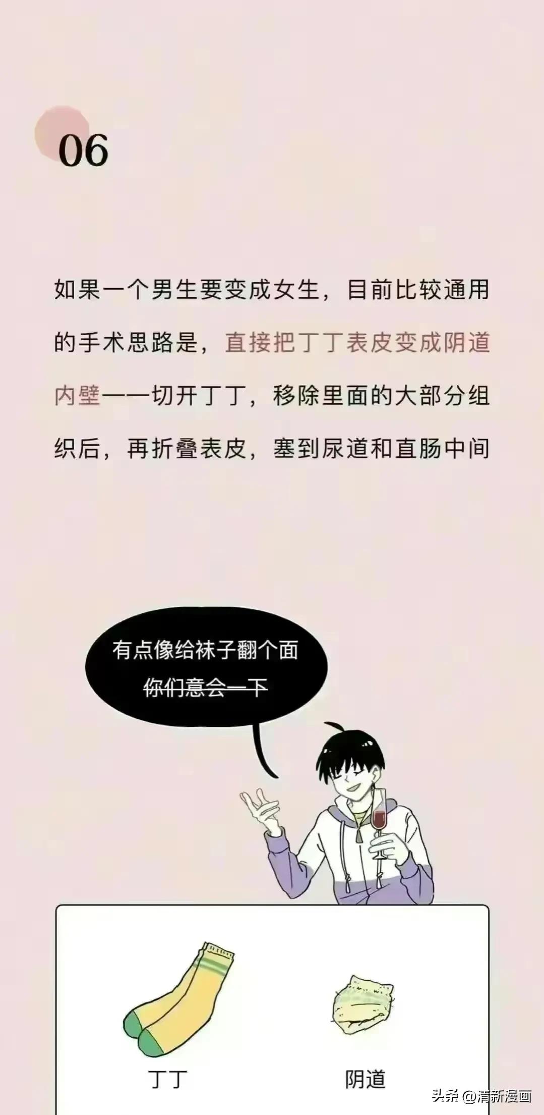 女性阴道生理科普知识大全完整版,女性阴道小知识科普知识大全