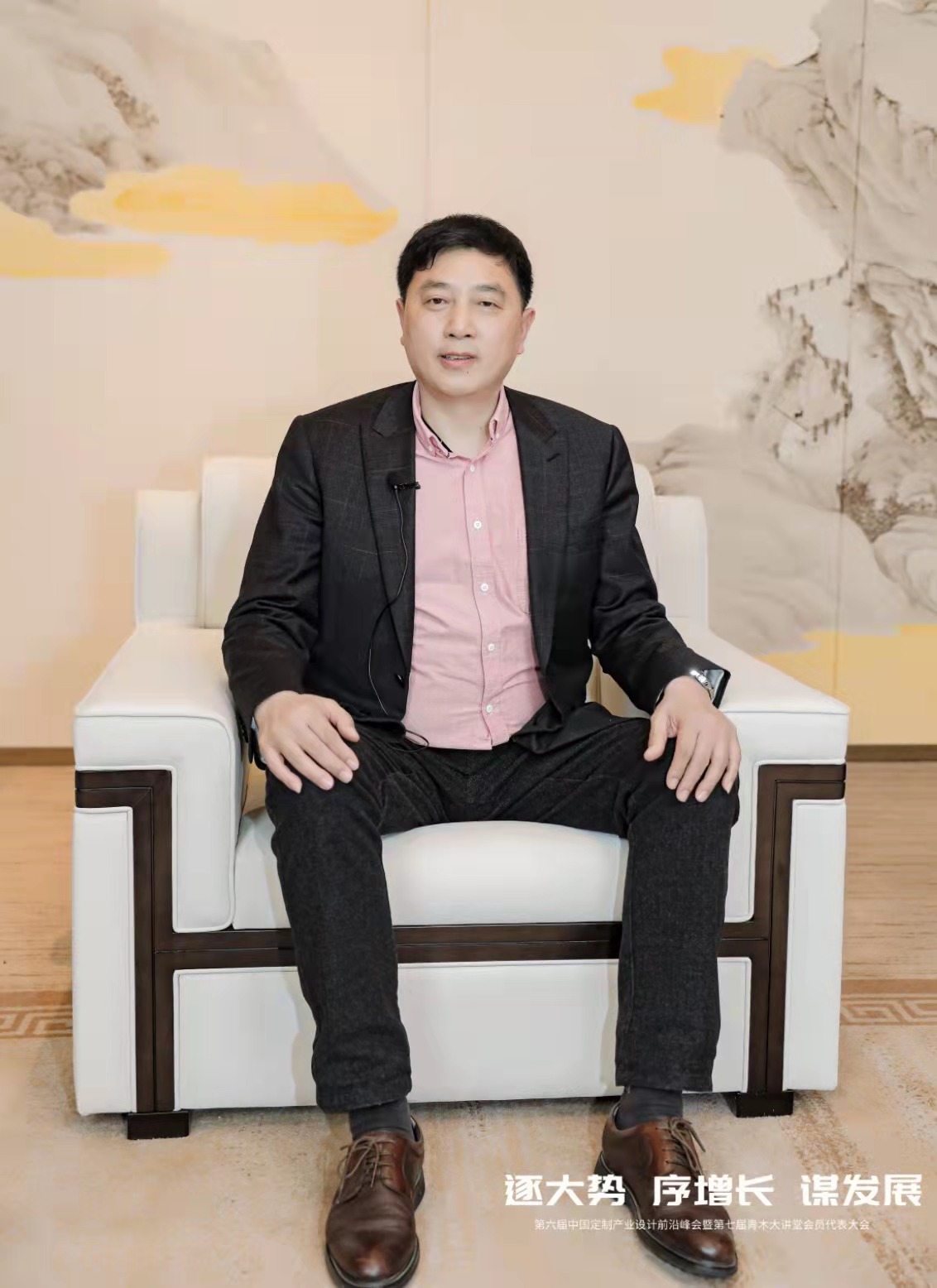 喜盈门整木家居董事长,沈建忠喜盈门