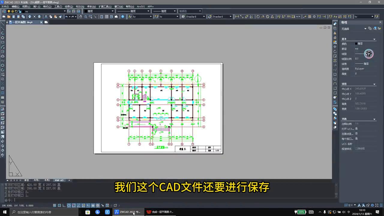一层平面图100例,13层楼图片大图