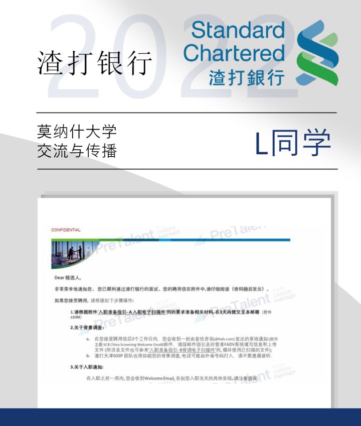 毁offer潮来袭！应届生大型“团灭”现场，各大厂紧急“清理”