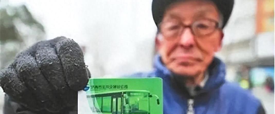 2022年老年公交卡新变化,老年公交卡从9月1号停用吗