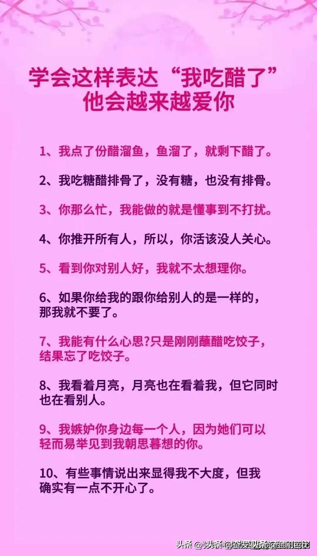 撩到男生心动的情话一问一答,男生问想我了吗幽默的回答