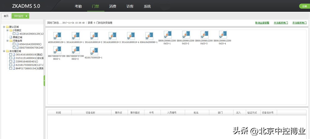 阳光考勤手册,考勤管理系统标准版怎么操作