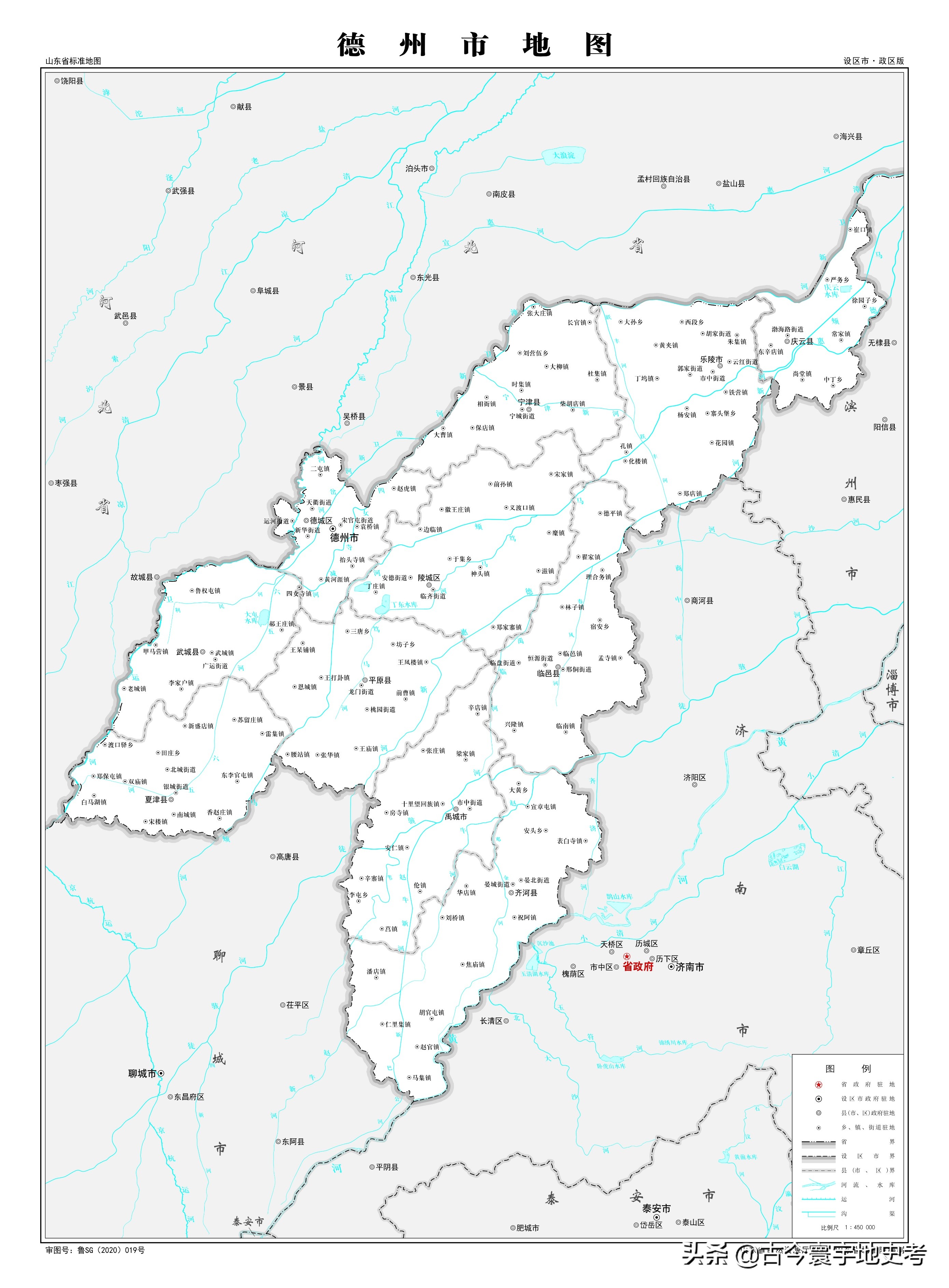 各地级行政区面积排名,中国省级行政区区划图