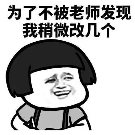 意外发现学习好的女儿抄作业,突然发现孩子的作业很好