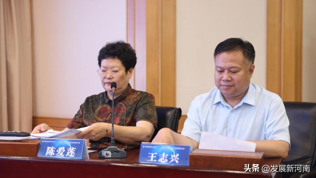 濮阳分会,濮阳医学学术会