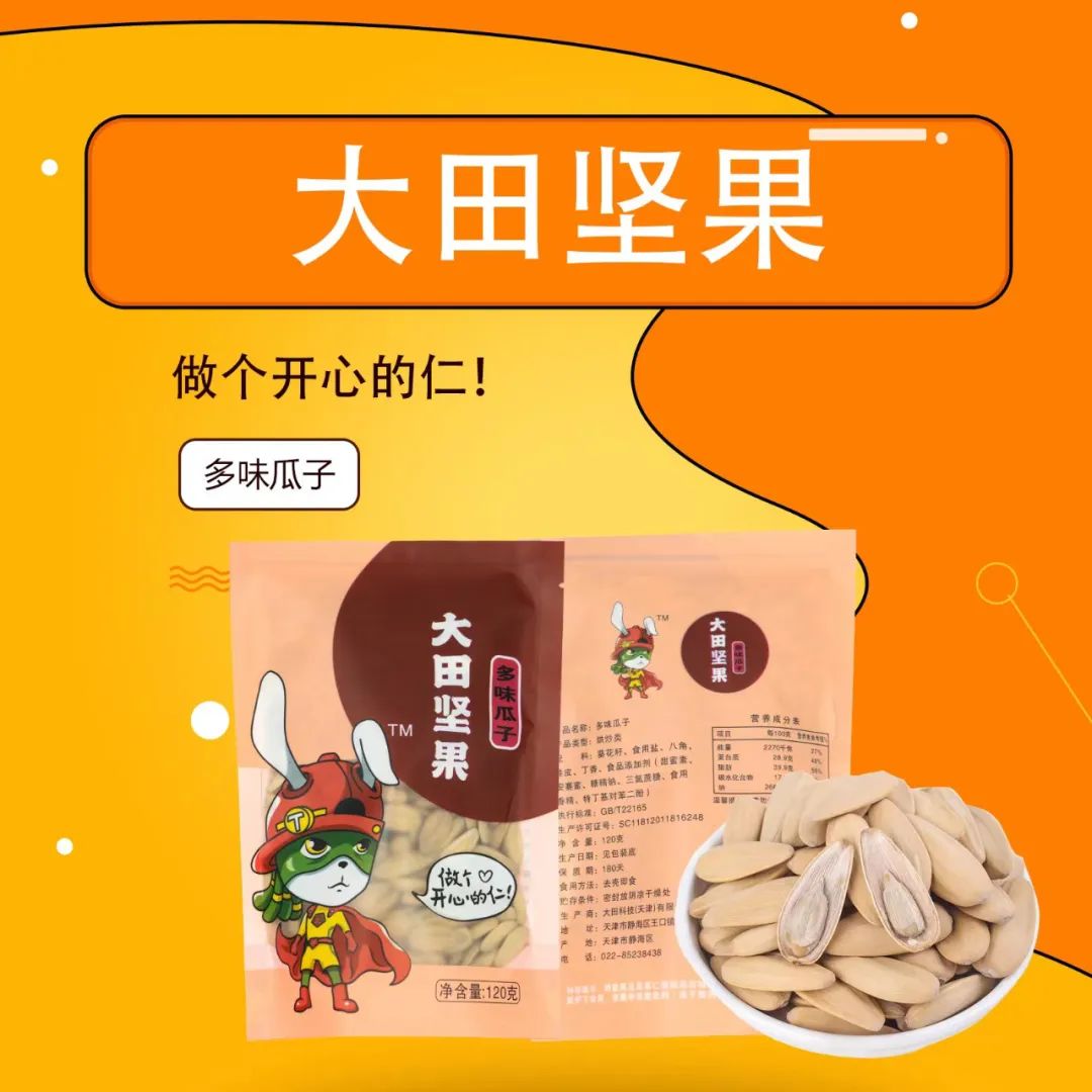 居家嗨购网上购买,居家嗨购年货直播批发