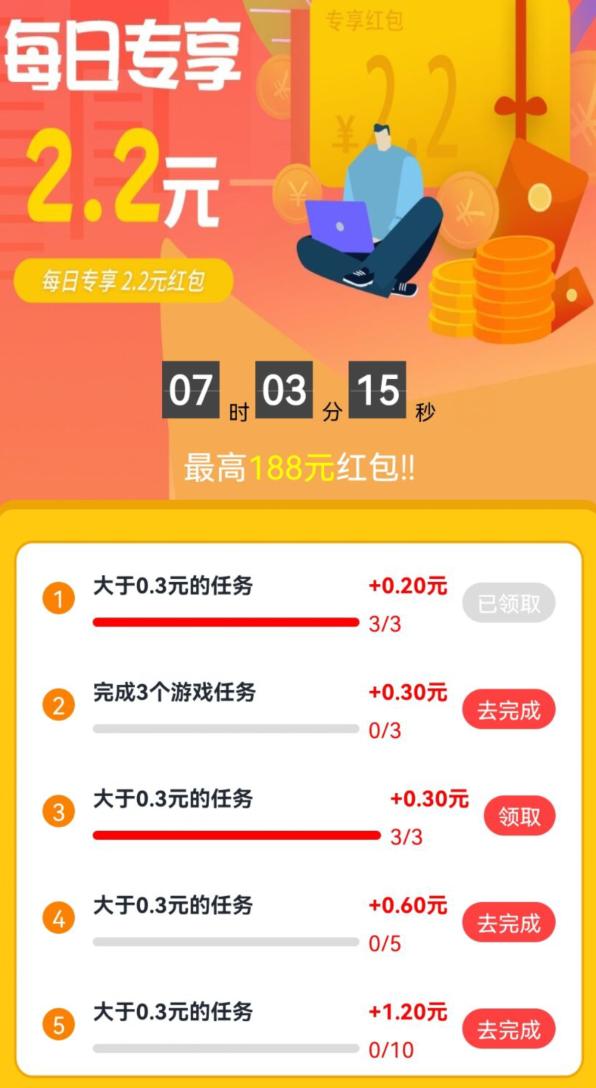 网络兼职有什么靠谱的app软件,恒盈兼职平台app是不是骗人的