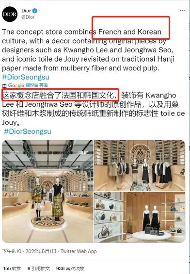 DIOR迪奥涉嫌歧视亚裔，一年一次骚操作，是谁还在容忍迪奥？