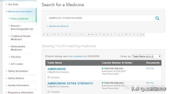 国外原研药品信息查询,在哪查药品的原研药品