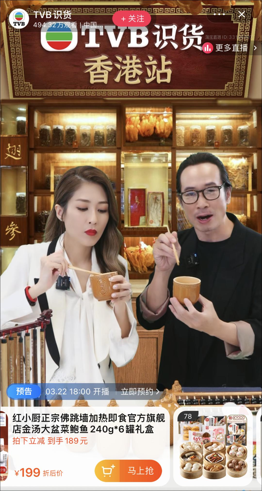 淘宝主播给多少工资算正常,娱乐主播和淘宝主播哪个赚钱