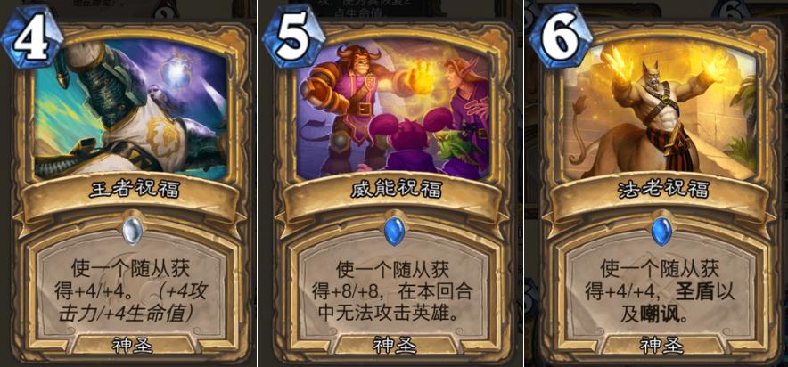 炉石传说竞技场卡牌技巧,炉石传说竞技场强力卡牌