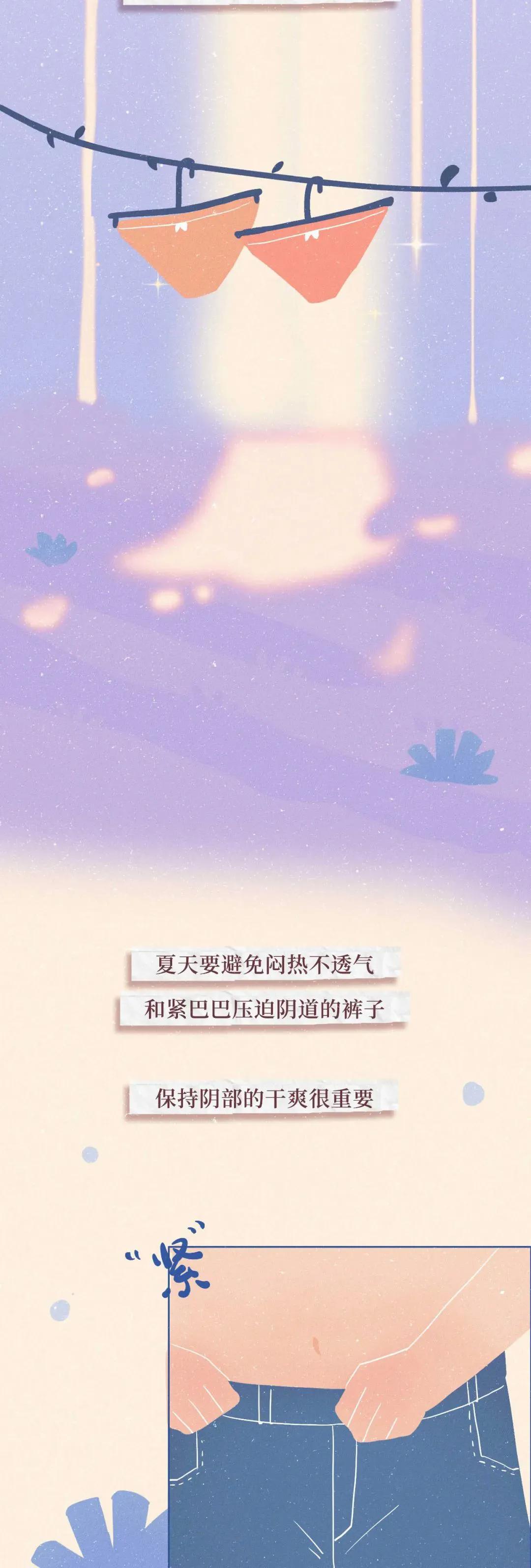 关于阴道，女生必须知道的小知识！