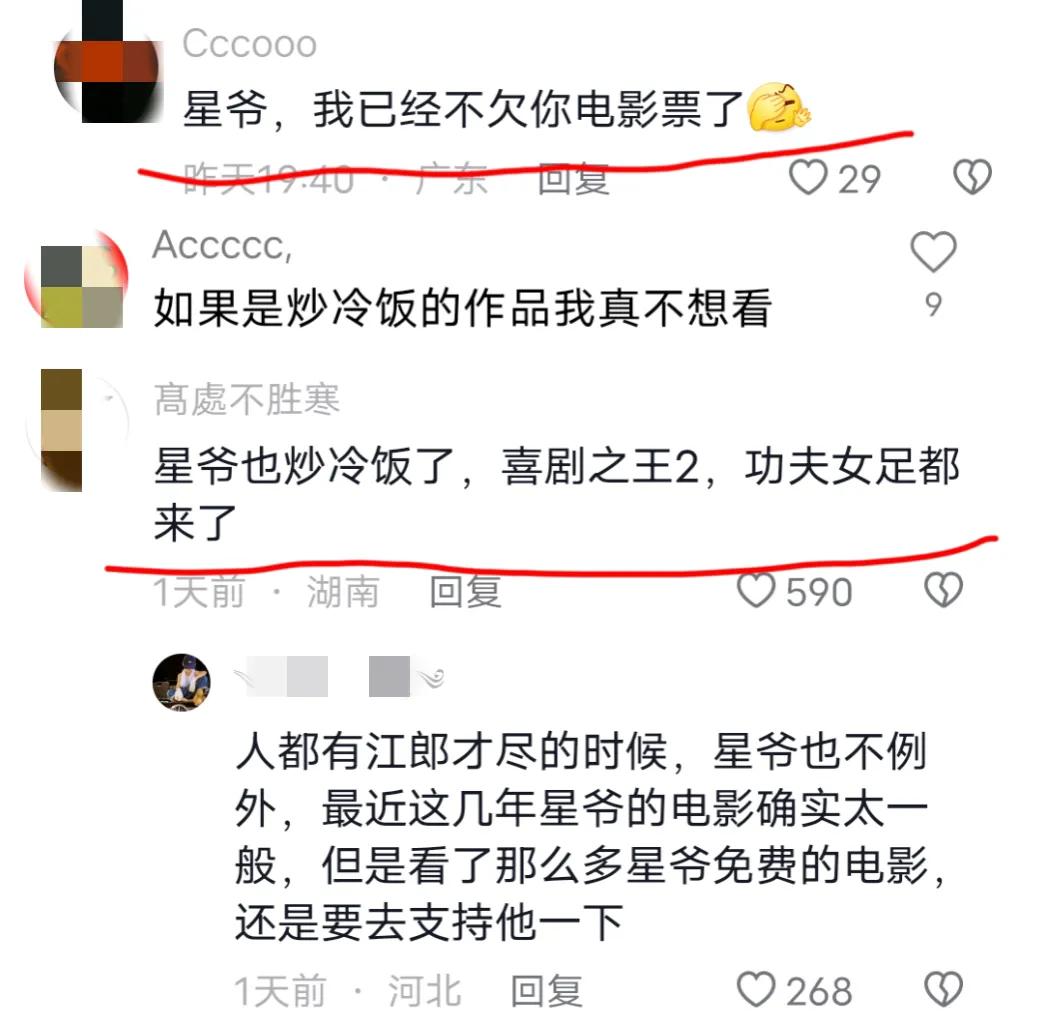 双周一成vs黄家驹,双周一成完整视频