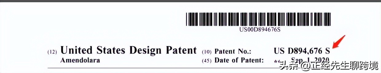美国商标局怎么查商标是否被注册,如何防止侵权专利