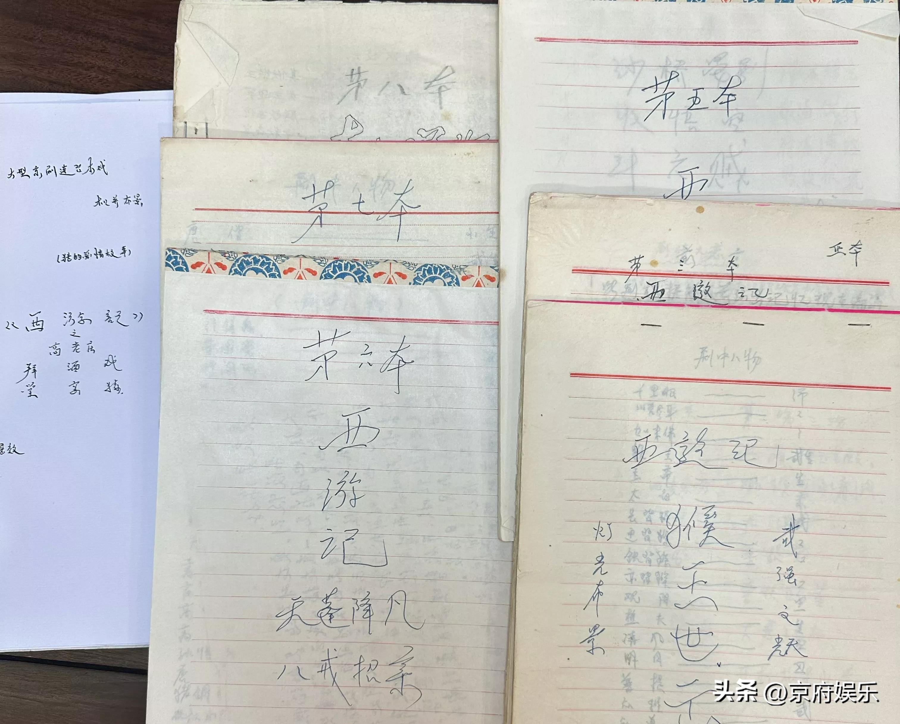 郭德纲收到已故老人礼物信的内容,郭德纲意外收到京剧老人的礼物