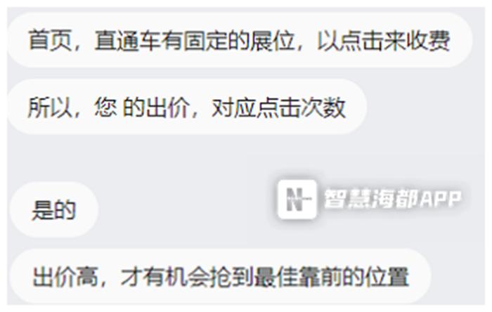 画面低俗!淘宝竟为销售淫秽商品的店家引流