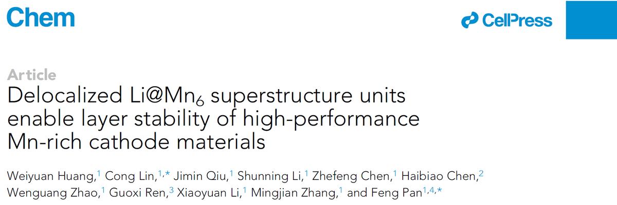 离散Li@Mn6助力高性能富锰正极的层结构稳定