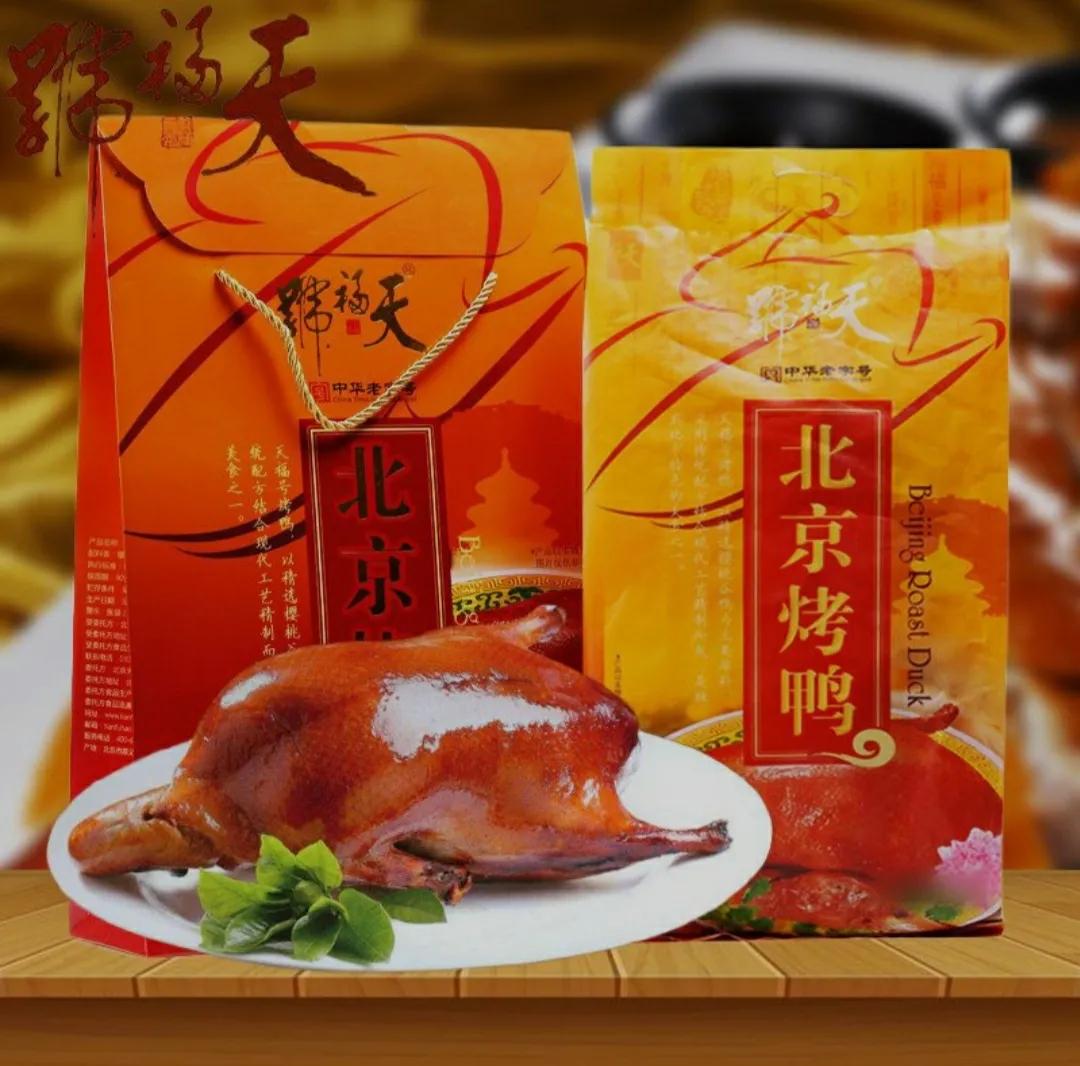 来北京第六天,来北京只有4天怎么玩