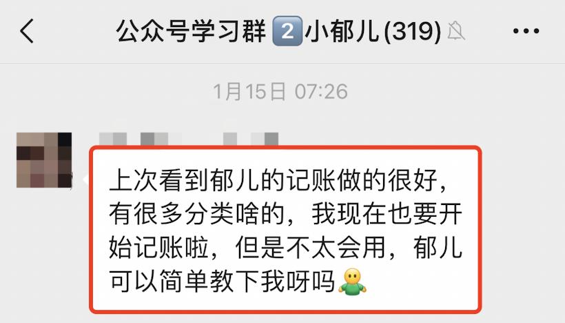 如何记账才能赚钱,写干货怎么赚钱