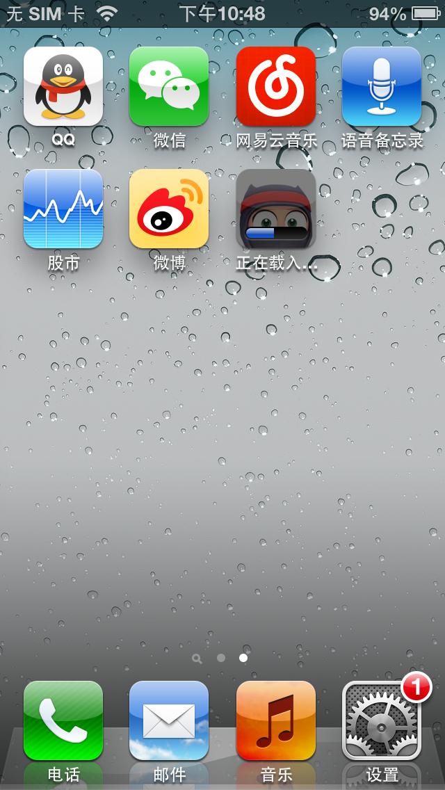 如何在ios16更新ios6,2024年怎么更新ios16.6