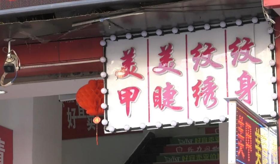 儿子全身纹身被学校开除,男孩大面积纹身到学校发现被开除