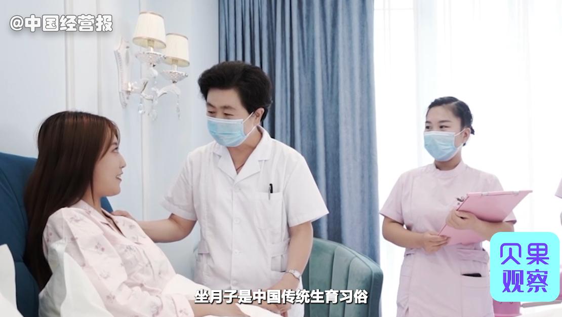 住月子中心要避开哪些坑,住月子中心宝宝生病谁的责任