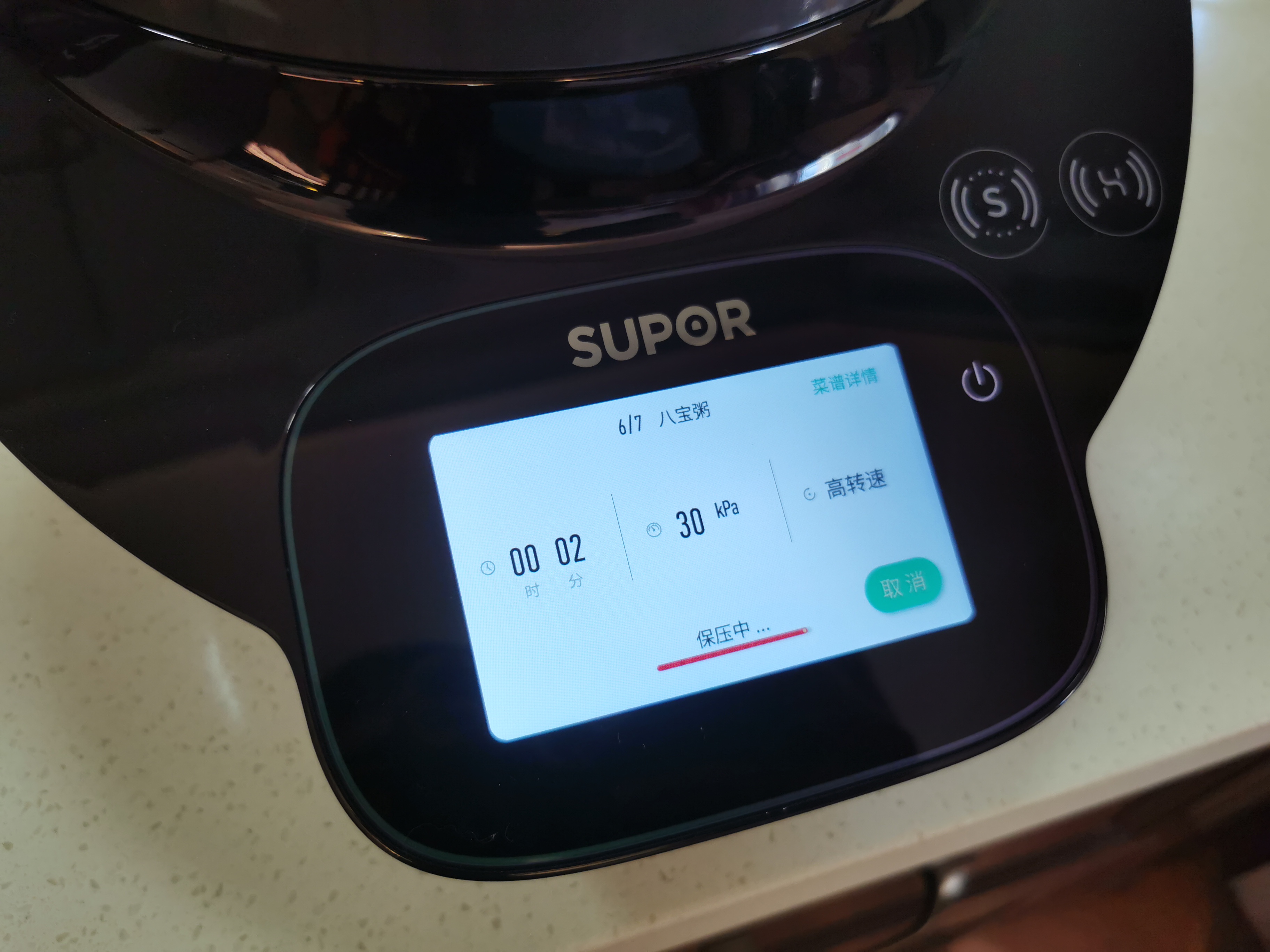 黑科技与顶级大厨交锋,厨房黑科技苏泊尔小c主厨料理机