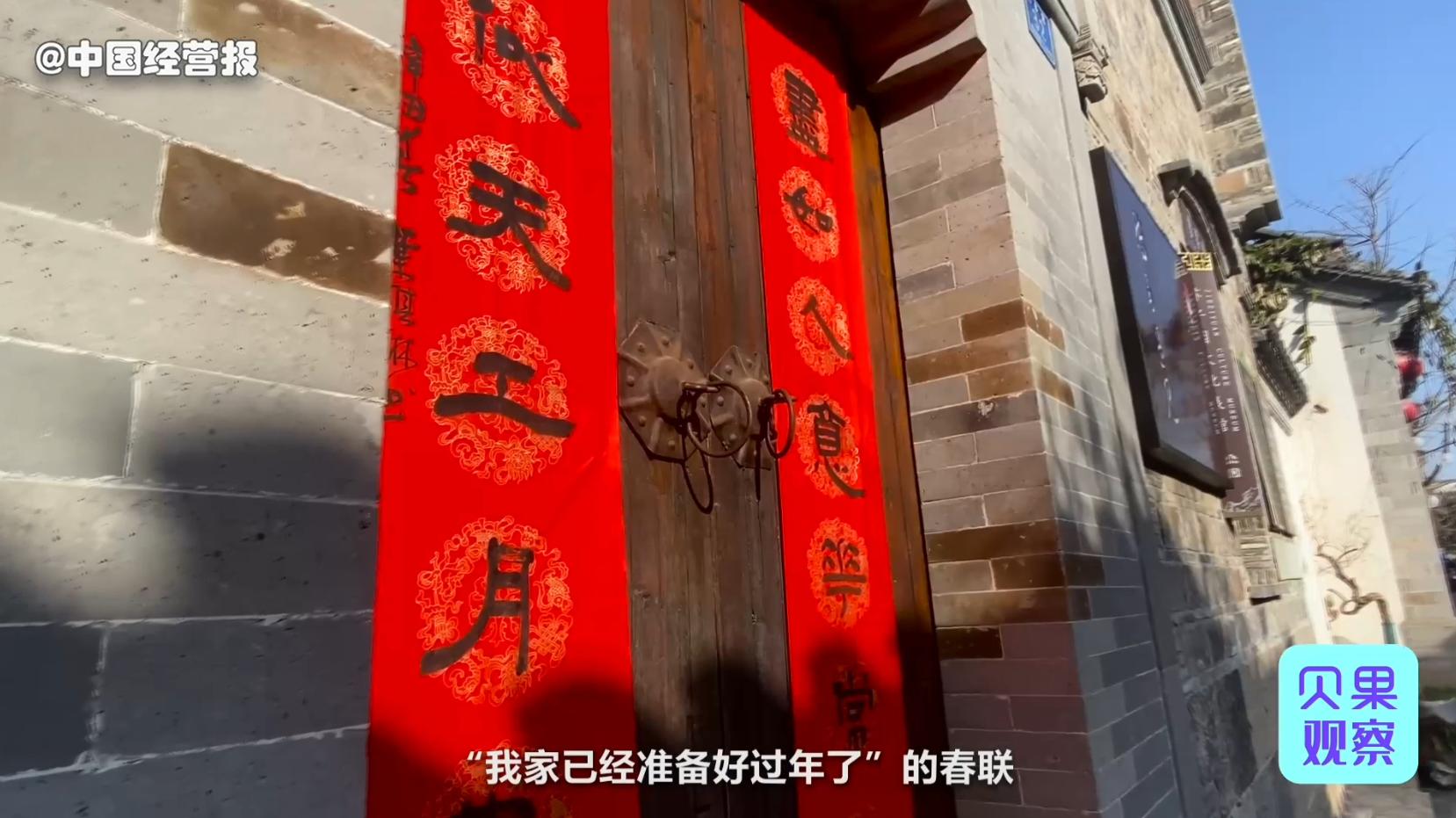 必备年货暗藏商机？一块钱批发能卖十几元，一副春联利润超500%