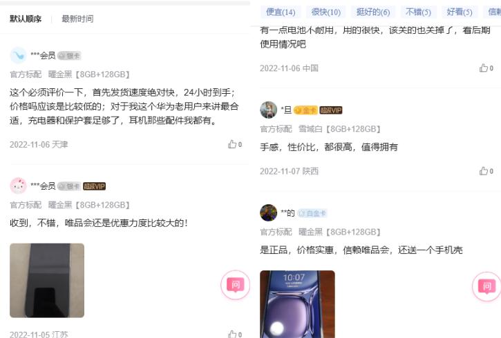 双11最值得买的华为,双11华为手机卖得最好的是哪一款