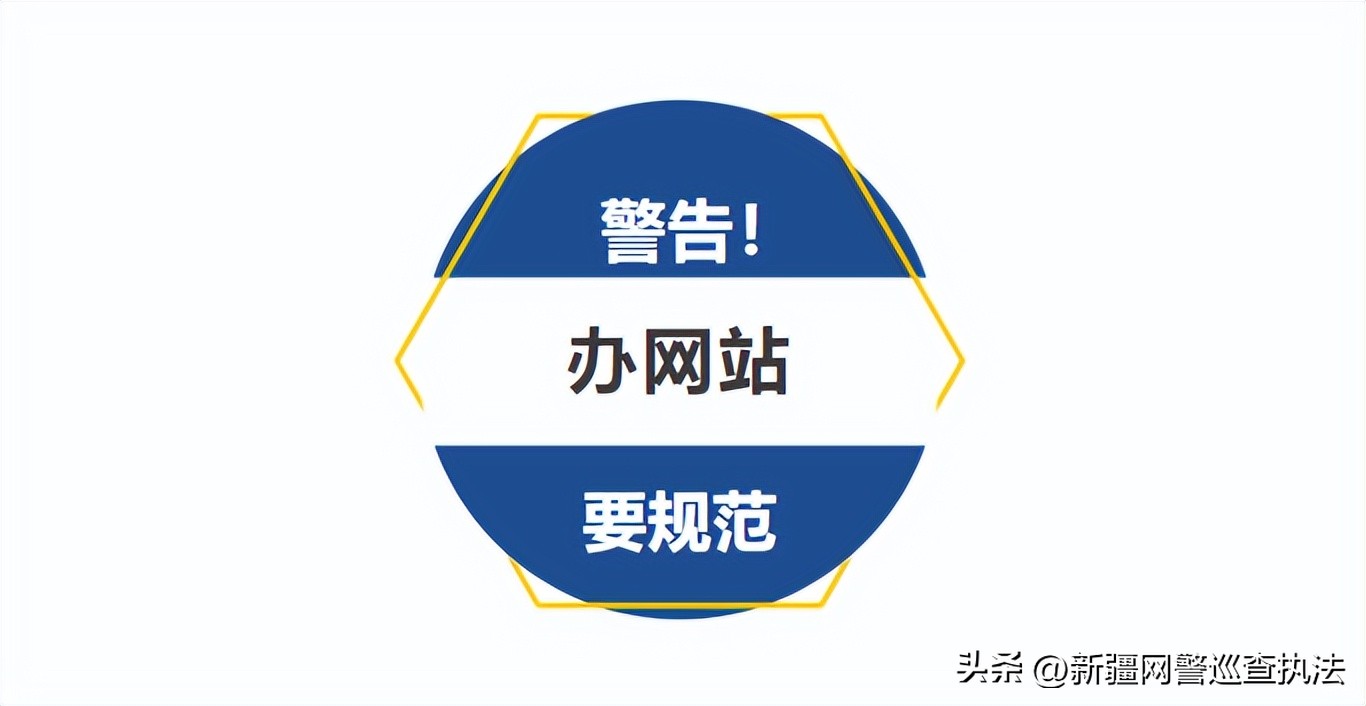 除隐患保平安部署会,除隐患铸平安各类交通违法大曝光