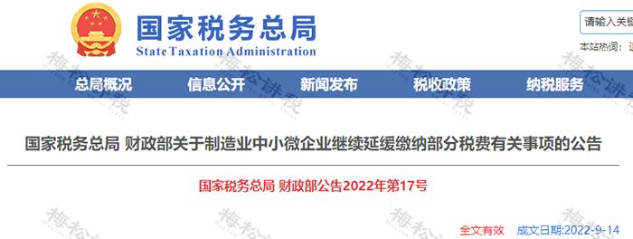 增值税进项抵扣的15项常识,关于增值税进项税抵扣政策解读