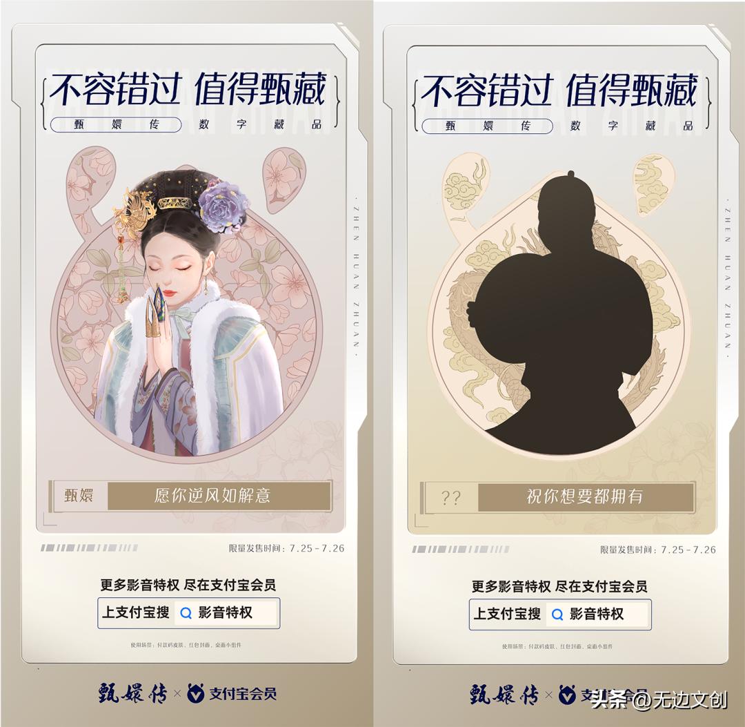 无边灵感简报NO.40|星巴克、甄嬛传、读库、麦当劳、小红书