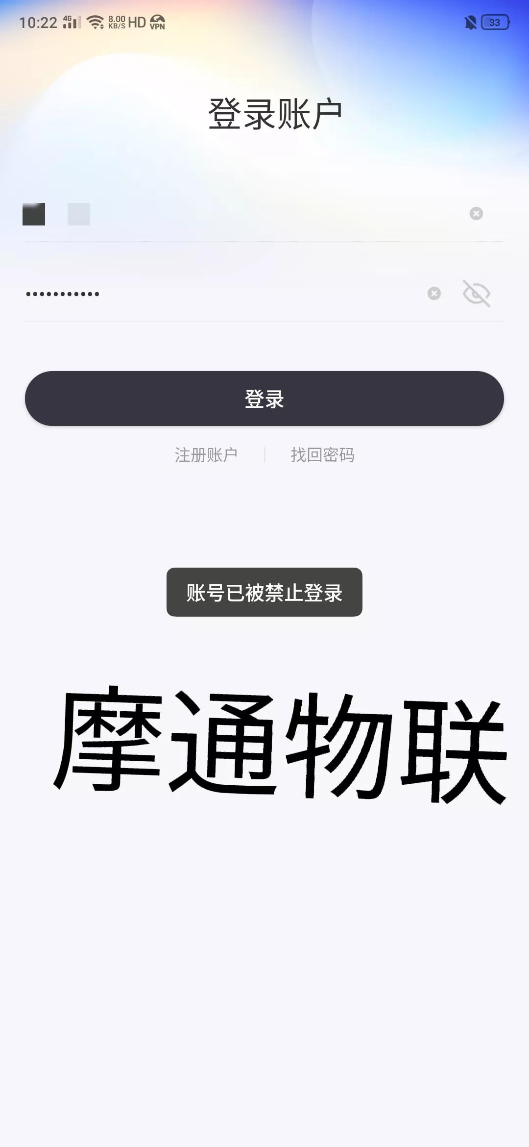 被骗20万心里堵得难受怎么办,被骗20万找不回来了怎么办