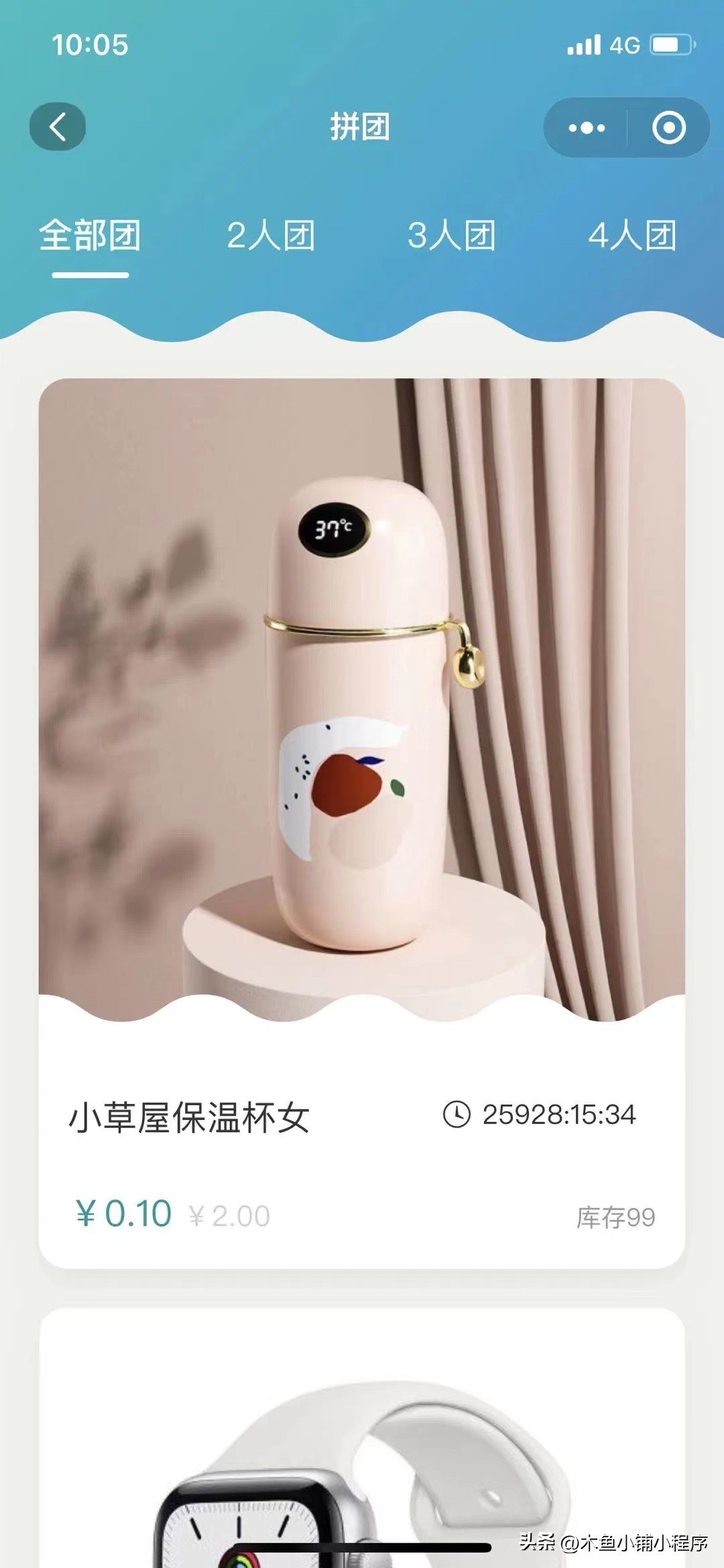 商家小程序如何裂变,小程序裂变套路大全