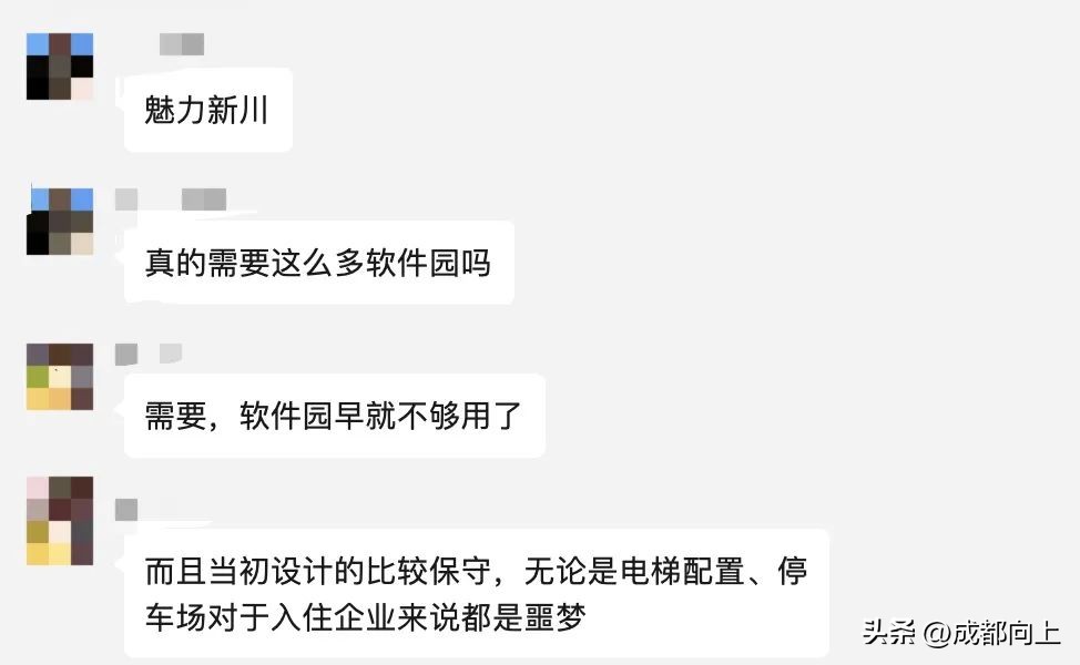 成都新川软件园二期最新进展视频,新川软件园二期在动工了吗