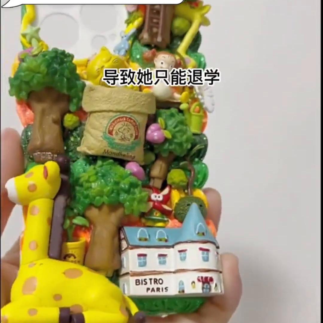 替身以月光#今日分享