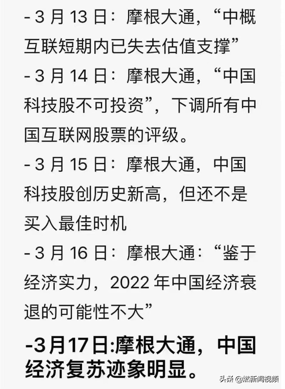 阿里巴巴创中概股回购规模纪录,阿里巴巴美股回购原因