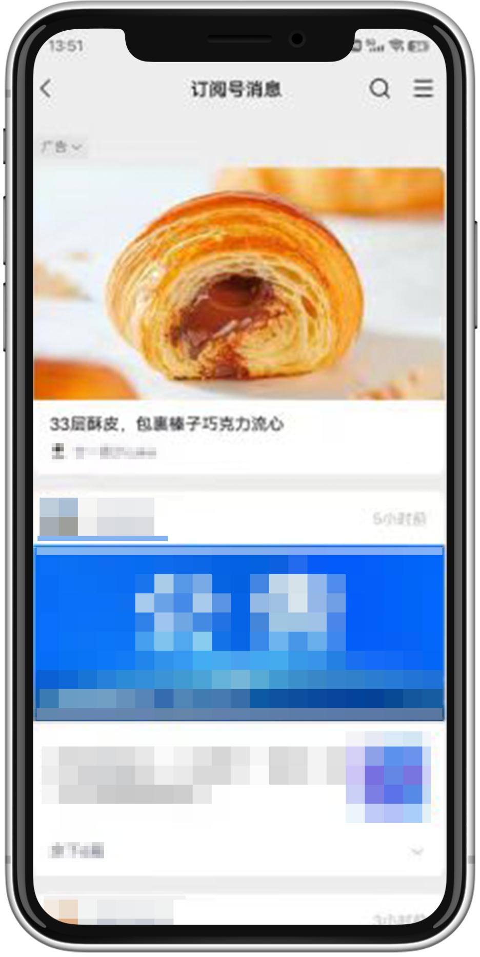 11月刊|橱窗广告上新！餐饮休娱商家爆量指南来袭