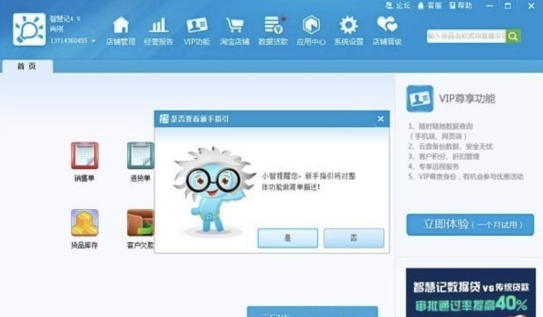 自动生成财务报告的软件,可以生成报表的免费财务软件