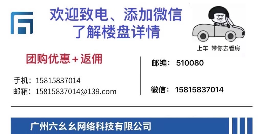 南海区中恒海晖城最新房价,佛山市南海区中恒海晖城二手房
