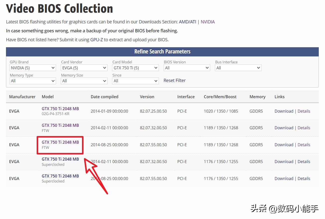 显卡刷bios教程,垃圾佬显卡