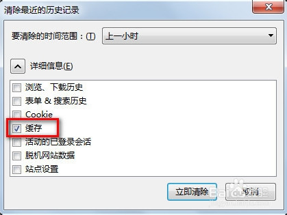 浏览器不保存密码怎么解除,360极速浏览器如何保存账号和密码