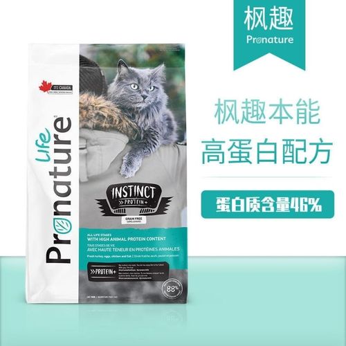 推荐几款口碑较好的猫粮,养猫选择哪款猫粮最好