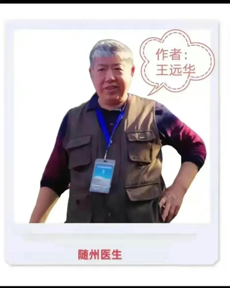 小说《悠悠名医梦》连载（十六）治鹅口疮土办法的改进