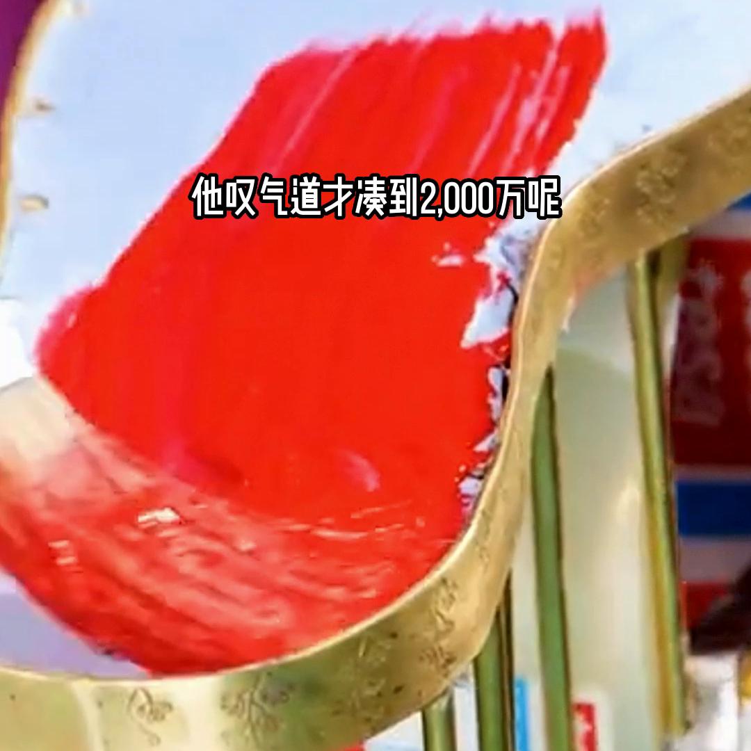 点击上方*载下**（番茄畅听），后续看不停～#番茄畅听