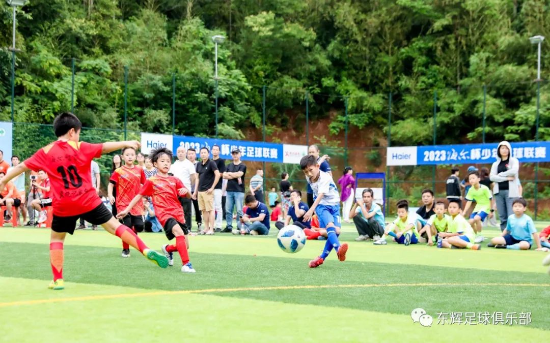 海尔足球比赛,海尔杯足球比赛